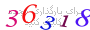 لطفا صبر کنید...