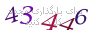 لطفا صبر کنید...