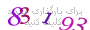 لطفا صبر کنید...